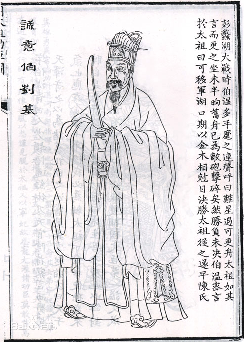 劉伯溫必中一肖神算——揭秘傳奇預測背后的故事，劉伯溫傳奇預測揭秘，必中一肖神算故事探秘