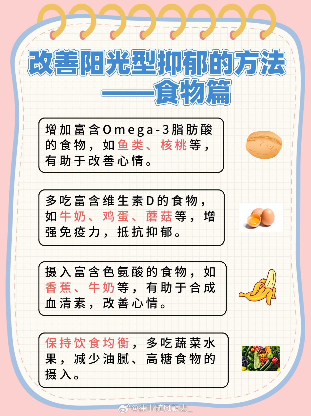 深入了解陽光型抑郁癥，定義、原因與應(yīng)對(duì)之道，陽光型抑郁癥，定義、原因及應(yīng)對(duì)之道解析
