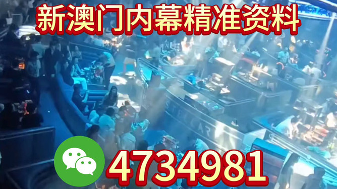 新奧今晚9:30分將舉辦什么活動(dòng)？揭秘精彩盛宴！，新奧今晚9:30分精彩盛宴揭秘！