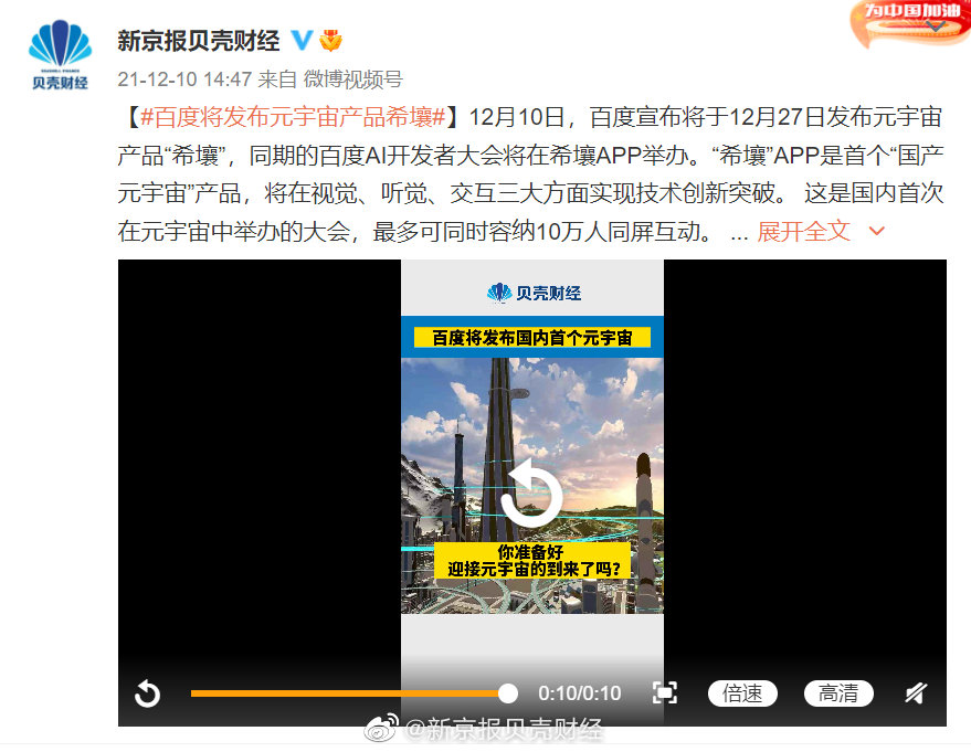 新聞快報(bào)，最近新聞10條熱門資訊概覽，新聞快報(bào)，近期熱門資訊概覽TOP 10