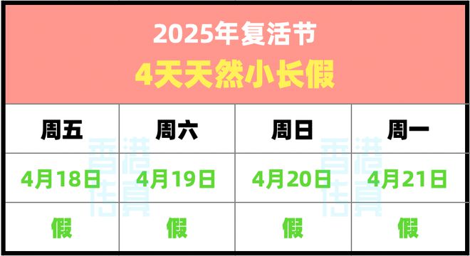 熱門(mén)話題（彩票玩家熱議）