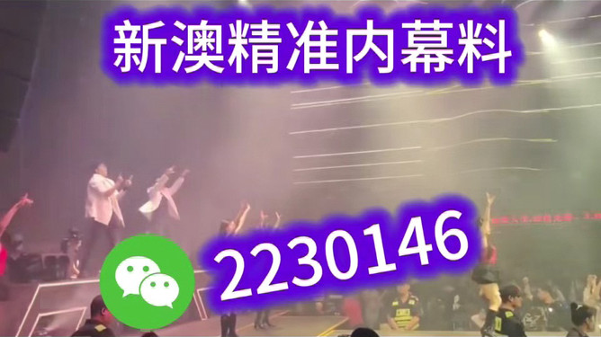 關(guān)于澳門特馬今晚與未來的預(yù)測(cè)——走向2025年的探索之旅，澳門特馬未來走向預(yù)測(cè)，走向2025年的探索之旅