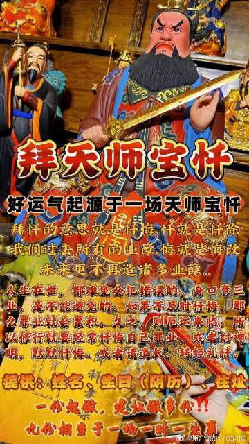 揭秘周天師平特一肖與王中王的神秘關聯(lián)，周天師平特一肖與王中王的神秘紐帶揭秘