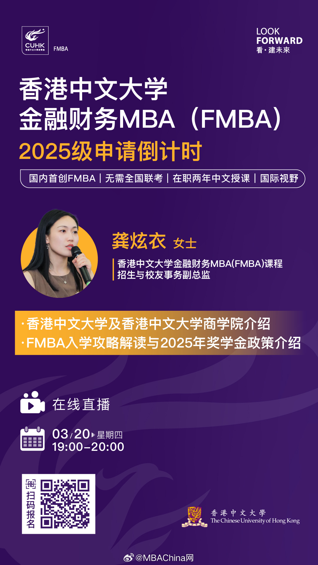 王中王一肖一碼一中一MBA，深度解析與探索，王中王一肖一碼MBA深度解析與探索