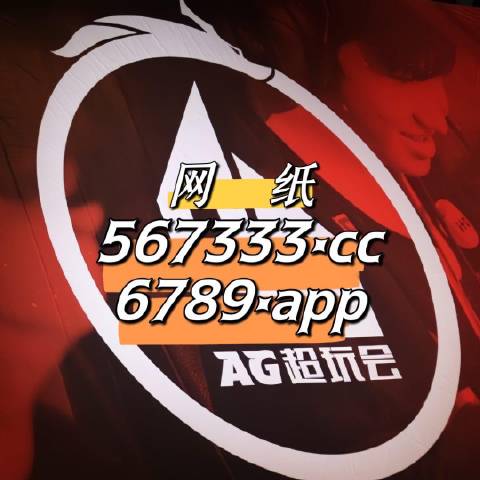 必中一肖預(yù)測(cè)揭秘