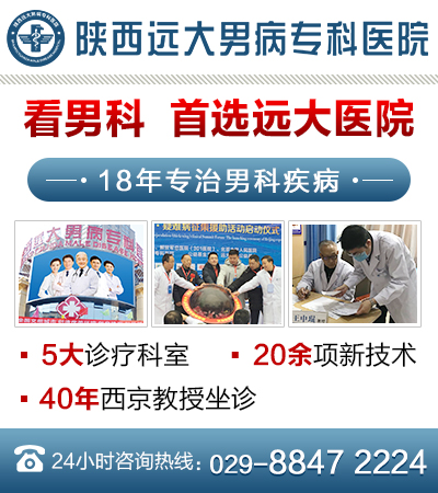 男性專(zhuān)科醫(yī)院免費(fèi)咨詢(xún)——關(guān)注男性健康的新選擇，男性專(zhuān)科醫(yī)院免費(fèi)咨詢(xún)，關(guān)注男性健康的新選擇