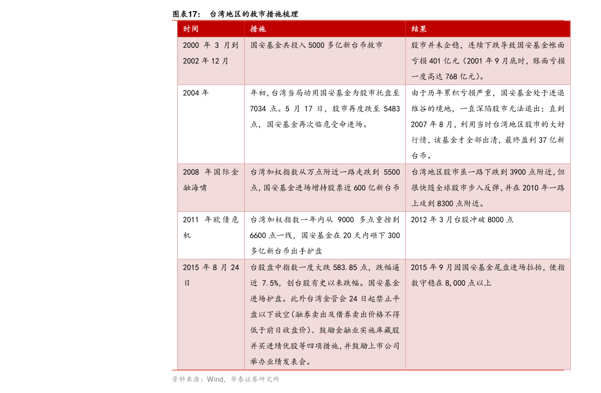 深度解析，關(guān)于000816股吧的全面解讀，關(guān)于000816股吧的全面深度解析與探討