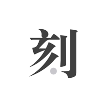 揭秘王中王，一肖中的秘密與策略，探尋數字246背后的奧秘，揭秘王中王，一肖中數字246的秘密與策略探尋