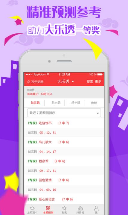 管家婆2025正版資料大全——全方位了解與使用指南，管家婆2025正版資料大全，全方位了解與使用指南手冊