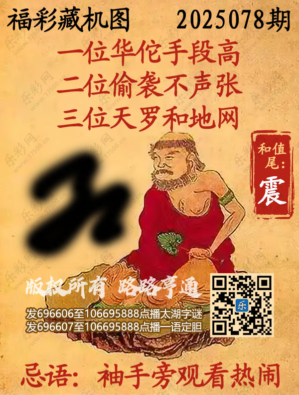 探索正版彩吧圖庫(kù)中的寶藏，揭秘3D藏機(jī)圖的世界，揭秘彩吧圖庫(kù)中的寶藏與3D藏機(jī)圖的奇幻世界探索