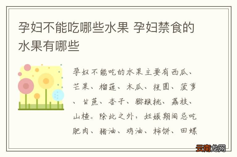 新聞咨詢 第161頁