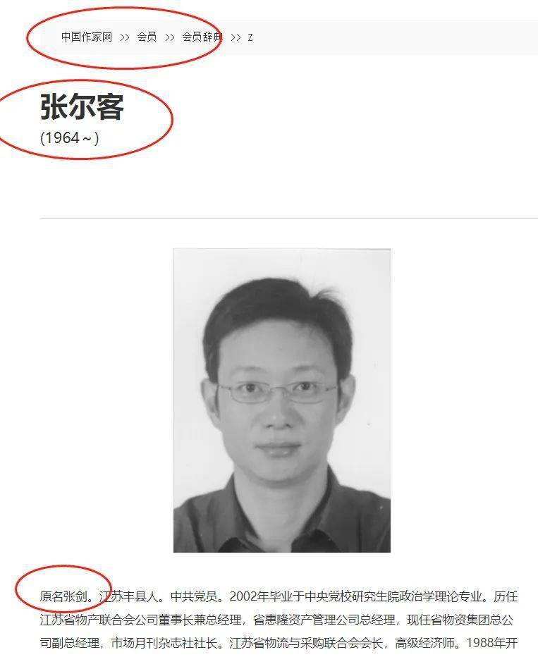 探索劉伯溫一肖中平特網(wǎng)址的神秘面紗，揭秘劉伯溫一肖中平特網(wǎng)址的神秘之旅
