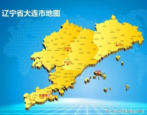 大連