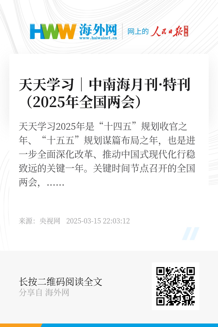 2025天天彩正版資料大全——獲取最新彩票信息的首選平臺(tái)，2025天天彩正版資料大全，最新彩票信息首選平臺(tái)