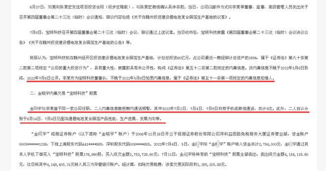 澳門馬會(huì)傳真內(nèi)部消息，揭秘賽馬界的最新動(dòng)態(tài)與秘密，澳門馬會(huì)內(nèi)部消息揭秘，賽馬界的最新動(dòng)態(tài)與內(nèi)幕