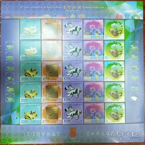 香港花豬王中王平特一肖，深度解析與探索，香港花豬王中王平特一肖，深度剖析與探索