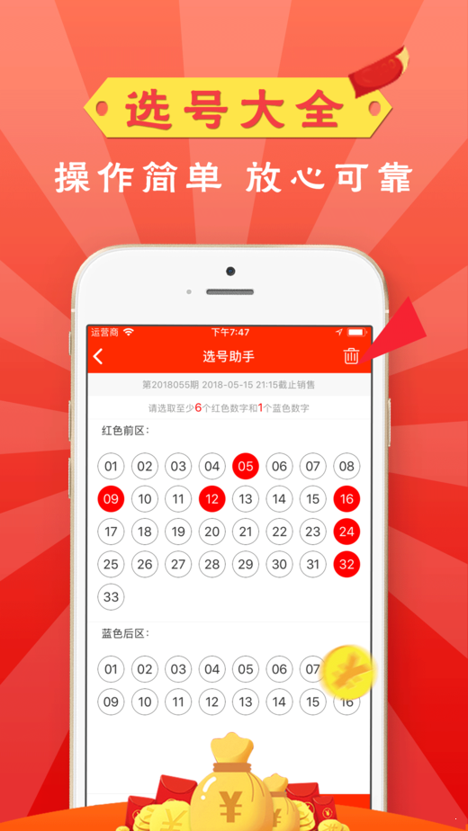 澳門今期必開一肖一碼，揭秘與探索，澳門揭秘與探索，最新必開一肖一碼