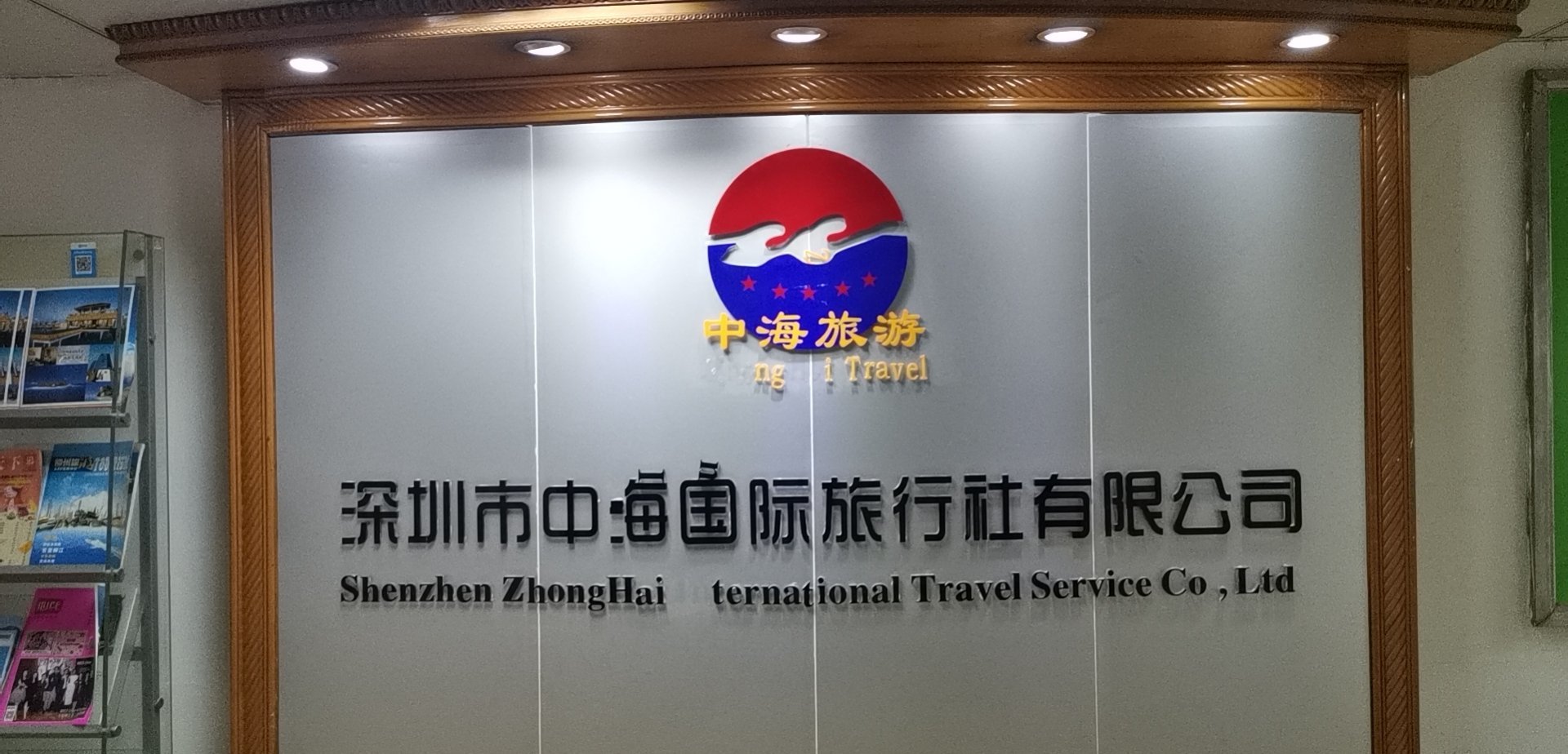 深圳本地旅行社，探索與體驗(yàn)的最佳伙伴，深圳本地旅行社，探索與體驗(yàn)的最佳旅游伴侶