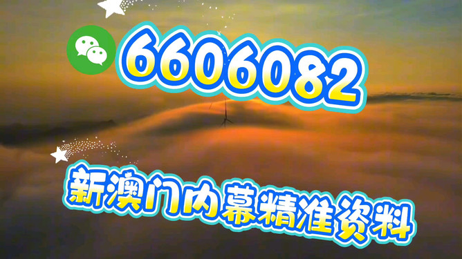 揭秘彩票秘密，探索精準一肖的奧秘——77777與88888的幸運數(shù)字解讀，揭秘彩票秘密，探索精準生肖預測與幸運數(shù)字解讀（77777與88888）