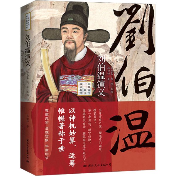 揭秘劉伯溫正版一肖必中，神秘預(yù)言背后的真相，劉伯溫正版一肖必中揭秘，神秘預(yù)言真相大揭秘