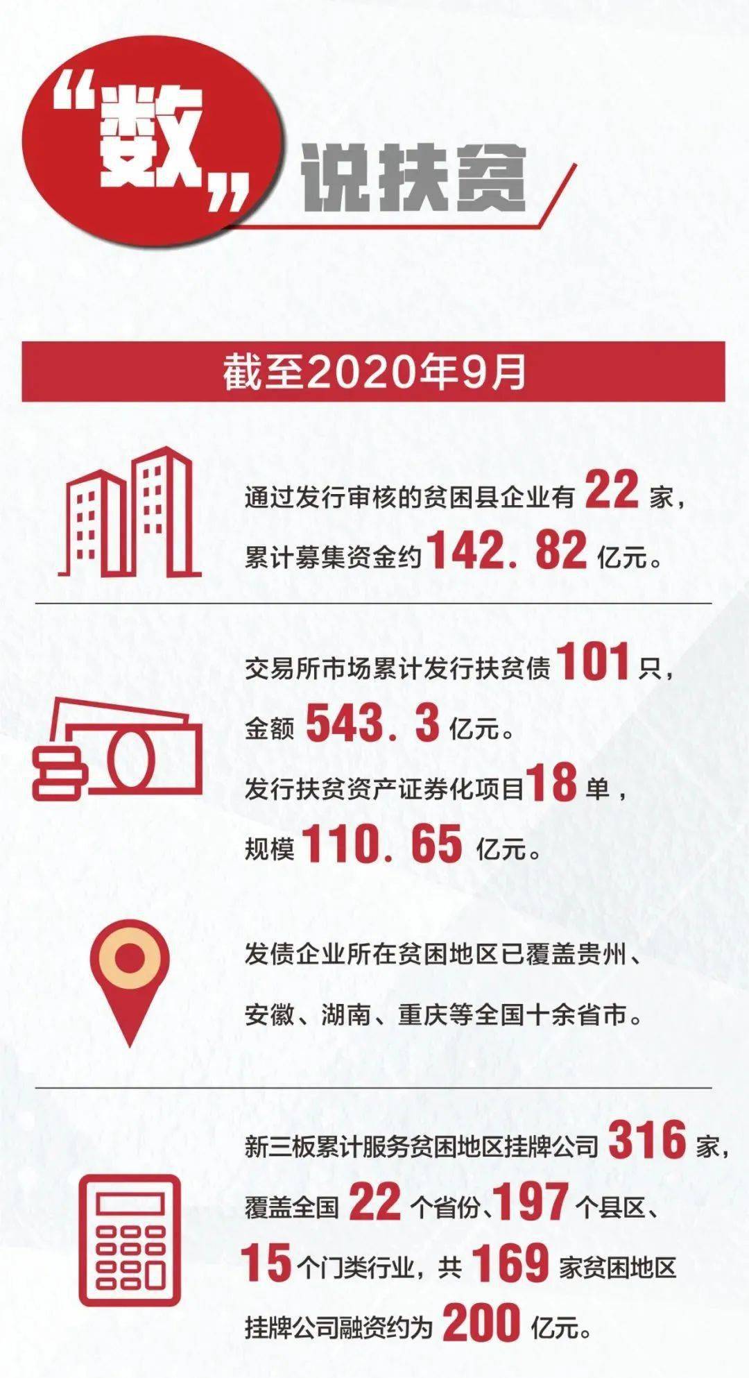 跑狗圖8888精準(zhǔn)正版，探索真實(shí)與娛樂(lè)的交融，跑狗圖8888精準(zhǔn)正版，真實(shí)與娛樂(lè)的交融探索