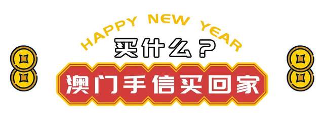 澳門六開彩開獎(jiǎng)結(jié)果2020年回顧與解析，澳門六開彩開獎(jiǎng)結(jié)果回顧與解析，聚焦2020年數(shù)據(jù)