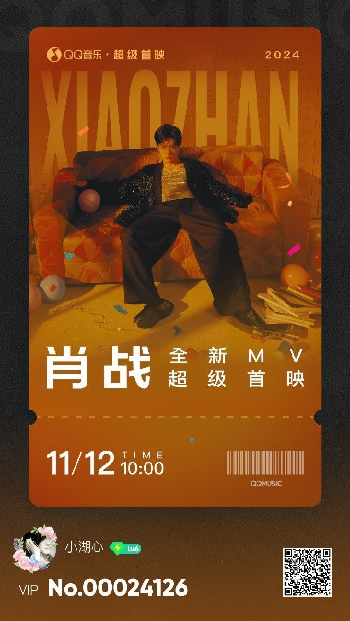 新返回王中王com一肖