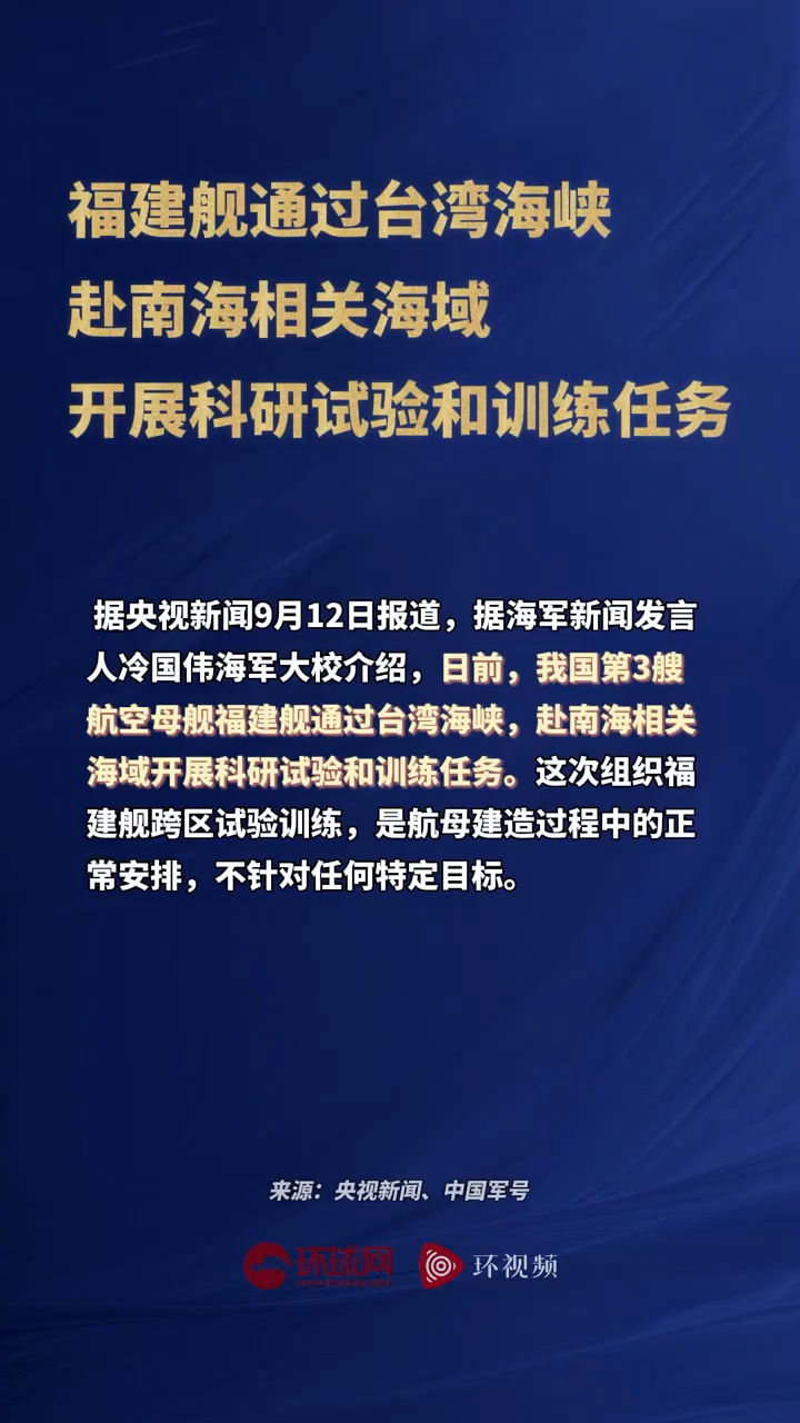南海臺海最新消息，動態(tài)分析與展望，南海臺海最新動態(tài)，深度分析與展望
