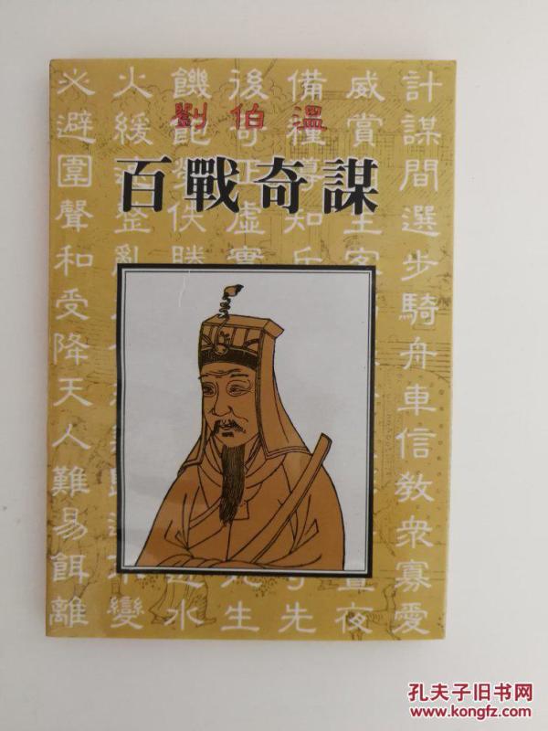 揭秘劉伯溫正版四像一肖準(zhǔn)的神秘面紗，劉伯溫正版四像一肖揭秘，神秘預(yù)測(cè)之真相探索