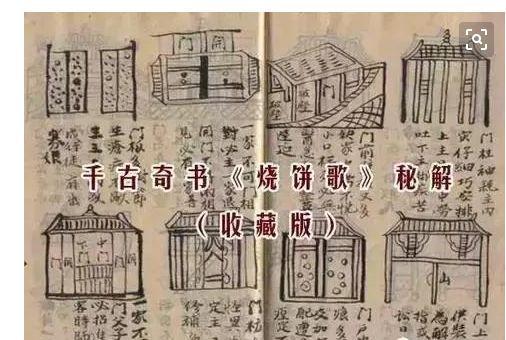 順順一肖劉伯溫，傳奇人物與智慧的象征，劉伯溫，傳奇人物與智慧的象征，順順一肖的傳奇故事