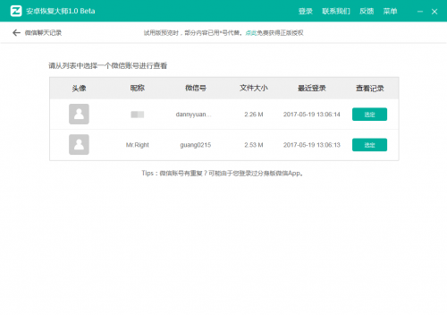 澳門新彩網(wǎng)App下載最新版，全面指南與優(yōu)勢解析，澳門新彩網(wǎng)App下載最新版，全面指南與優(yōu)勢深度解析