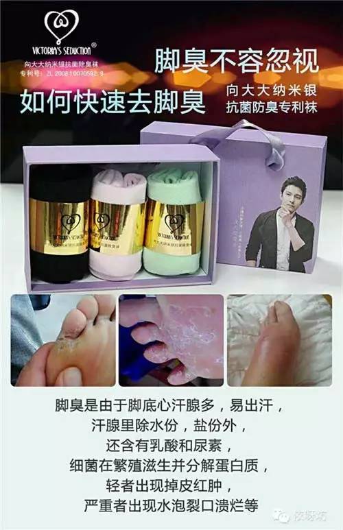 腳臭怎么治能除根——全方位解決腳臭問題的方法，全方位解決腳臭問題，根治腳臭的方法與策略