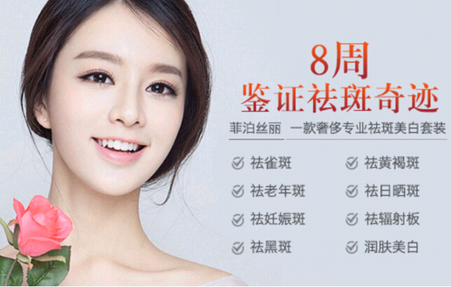 黃褐斑怎樣才能徹底去掉不反彈，全面解析與有效方法，全面解析黃褐斑徹底去除與防止反彈的有效方法