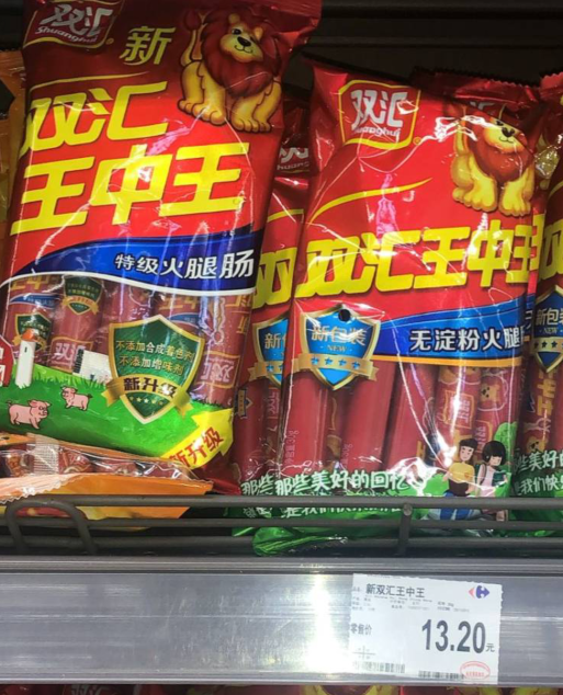 王中王救世網(wǎng)一肖中特，揭秘背后的真相與探索未來(lái)走向，揭秘王中王救世網(wǎng)一肖中特背后的真相與未來(lái)走向探索