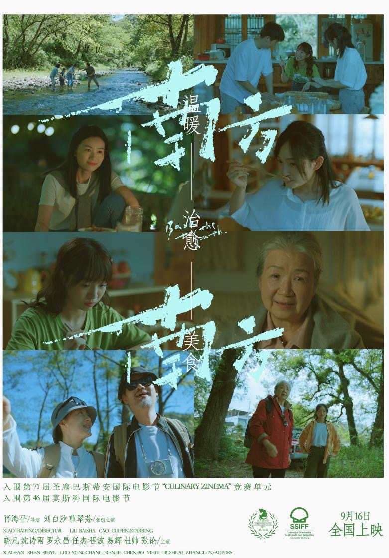 免費觀看電影網(wǎng)，在線影視娛樂的新選擇，免費觀看電影網(wǎng)，在線影視娛樂的新選擇
