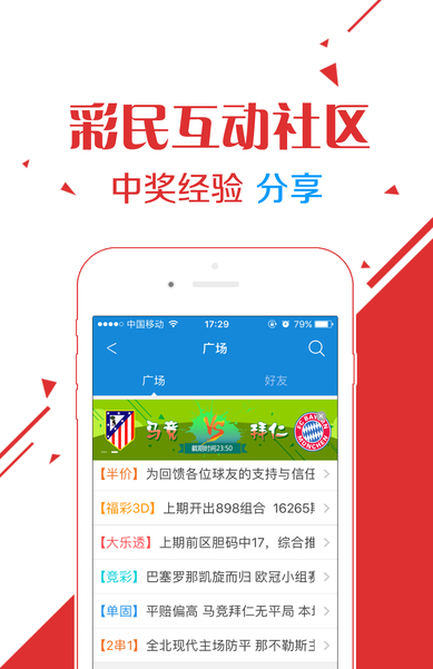揭秘白小王中王六肖選一肖的秘密策略，揭秘白小王中王六肖選一肖的精準(zhǔn)策略