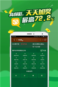 香港今期開獎結(jié)果歷史2023，回顧與預測，香港彩票開獎結(jié)果歷史回顧與未來預測（2023年）