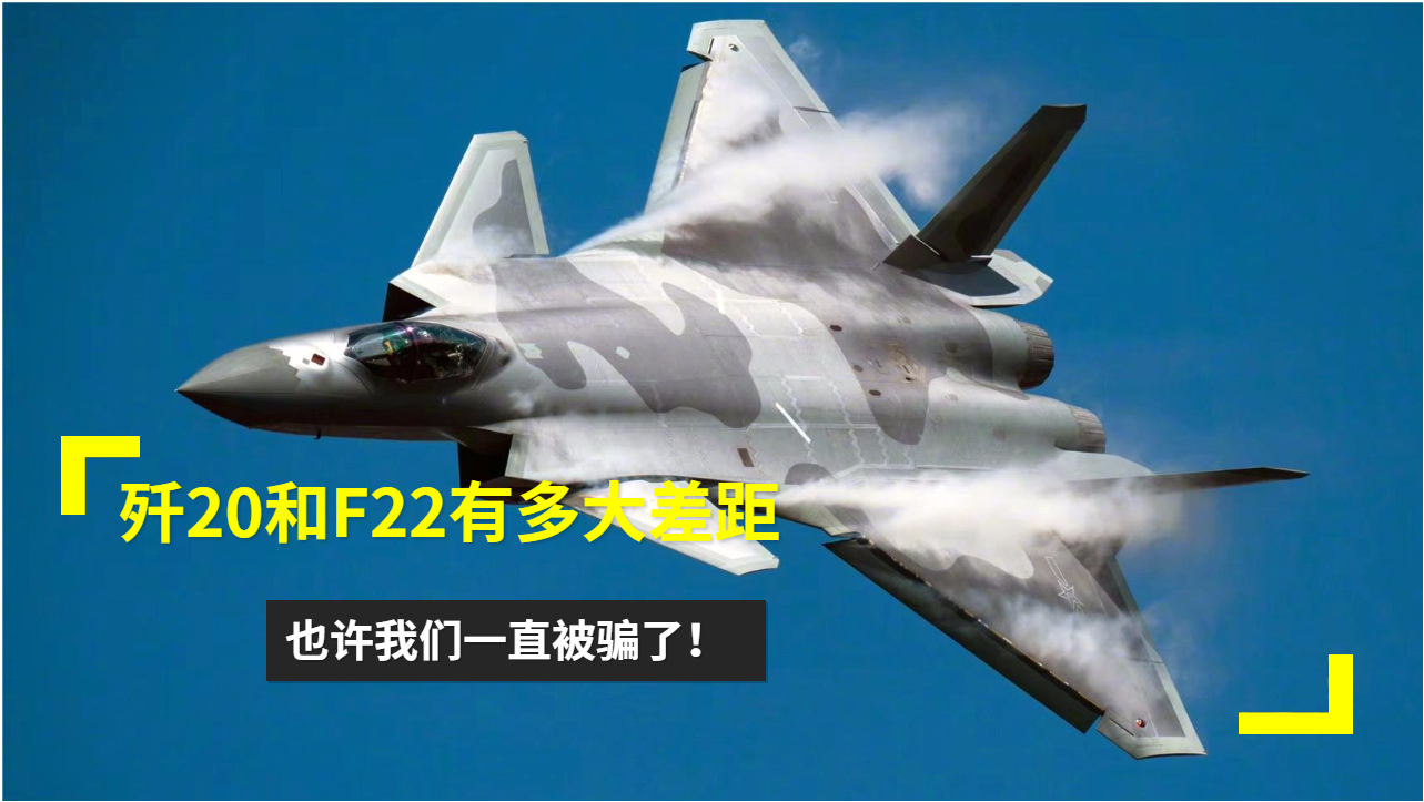 殲-20，超越想象的卓越性能，揭示關(guān)于殲-20的真相，而非空洞的負面評價，揭秘殲-20卓越性能，超越想象，擊破負面謠言的真相探索