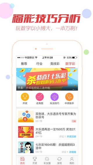 澳門最快開獎資料揭秘，第15期精彩呈現(xiàn)！，澳門第15期開獎資料揭秘，快速開獎，精彩紛呈！