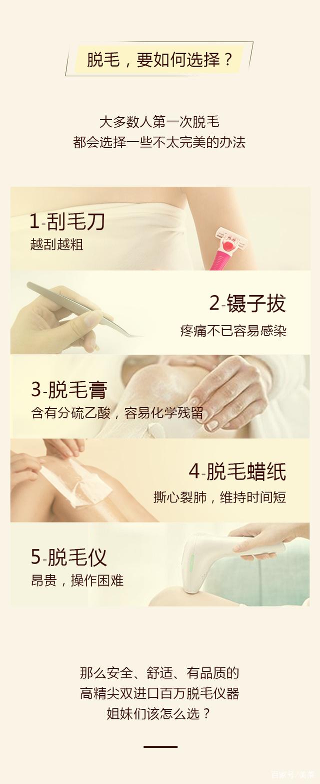 脫毛膏的正確使用方法，脫毛膏的正確使用指南