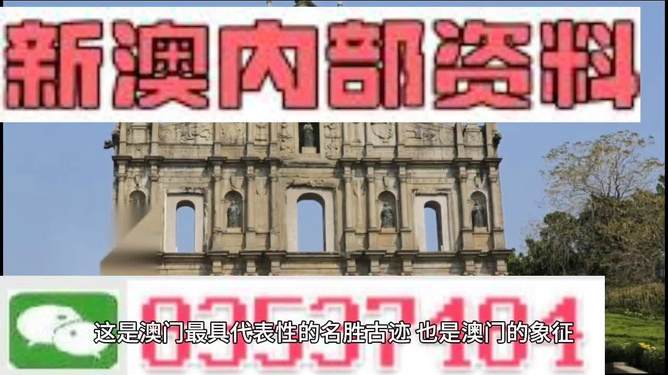 新澳門(mén)2025正版資料免費(fèi)公開(kāi)，全面解析與深度探索，澳門(mén)正版資料解析與深度探索，新澳門(mén)資訊2025免費(fèi)公開(kāi)揭秘