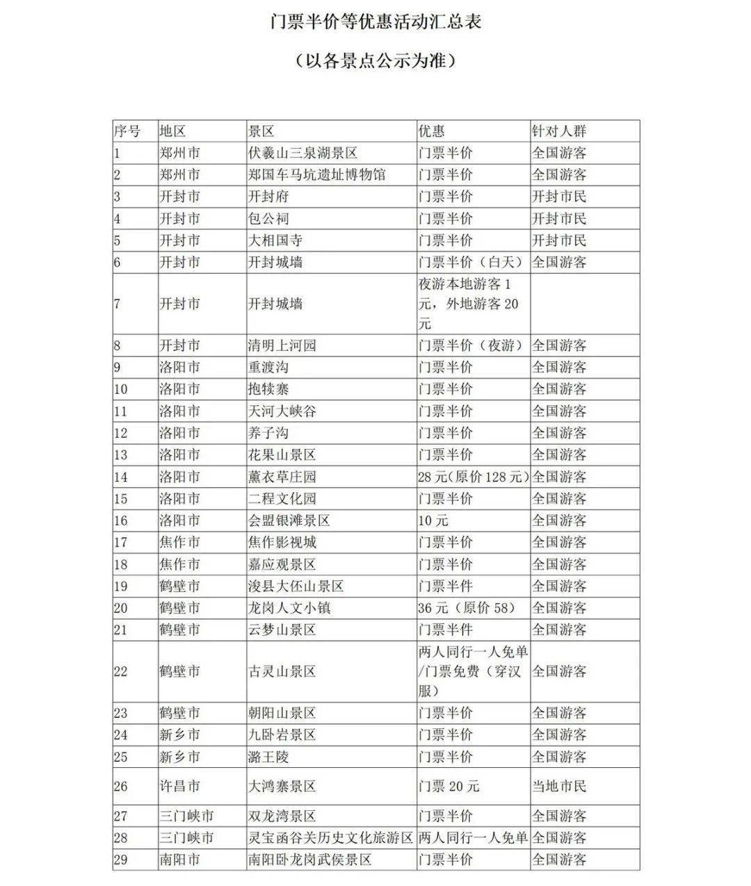 澳門一碼一肖預(yù)測，真相揭秘，真的準(zhǔn)確嗎？，澳門一碼一肖預(yù)測真相探究，準(zhǔn)確性揭秘