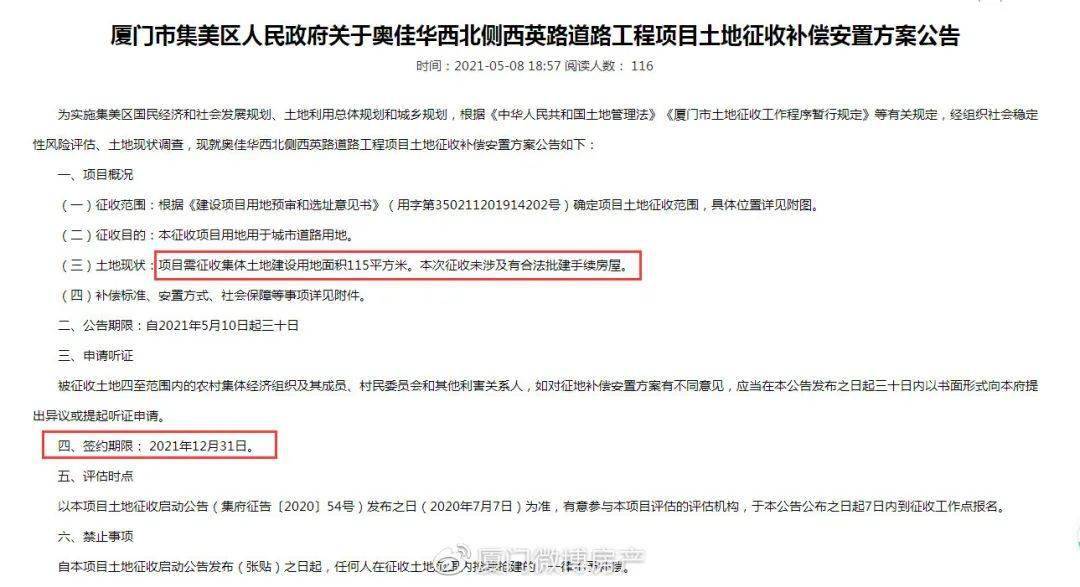 揭秘劉伯溫平特一肖預測——歷史真相與現(xiàn)代解讀，劉伯溫平特一肖預測揭秘，歷史真相與現(xiàn)代解讀探索