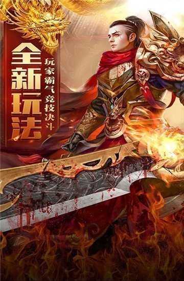 傳奇新開(kāi)網(wǎng)站傳奇三肖，探索未知的游戲世界，傳奇新開(kāi)網(wǎng)站傳奇三肖，未知游戲世界的探索之旅
