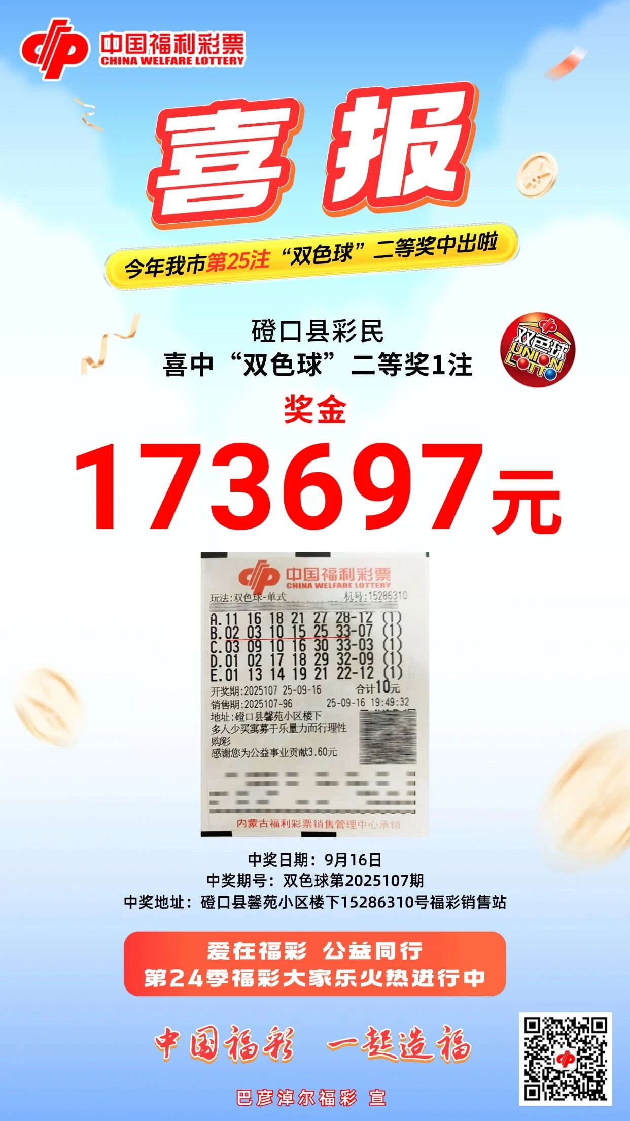 王中王直播平特一肖，直播新時(shí)代的新選擇，王中王直播平特一肖，直播新時(shí)代的新選擇