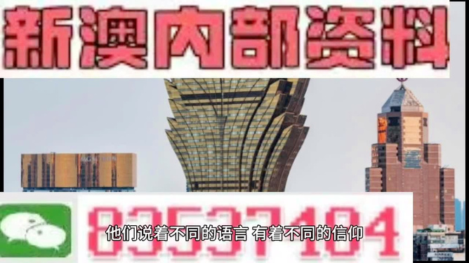 澳門(mén)免費(fèi)資料大全精準(zhǔn)版853，探索澳門(mén)的文化與資源，澳門(mén)文化與資源深度探索，精準(zhǔn)版853免費(fèi)資料大全
