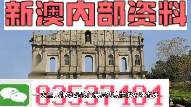 澳門最準(zhǔn)最快的免費(fèi)資源大揭秘，澳門最準(zhǔn)最快的免費(fèi)資源揭秘大放送