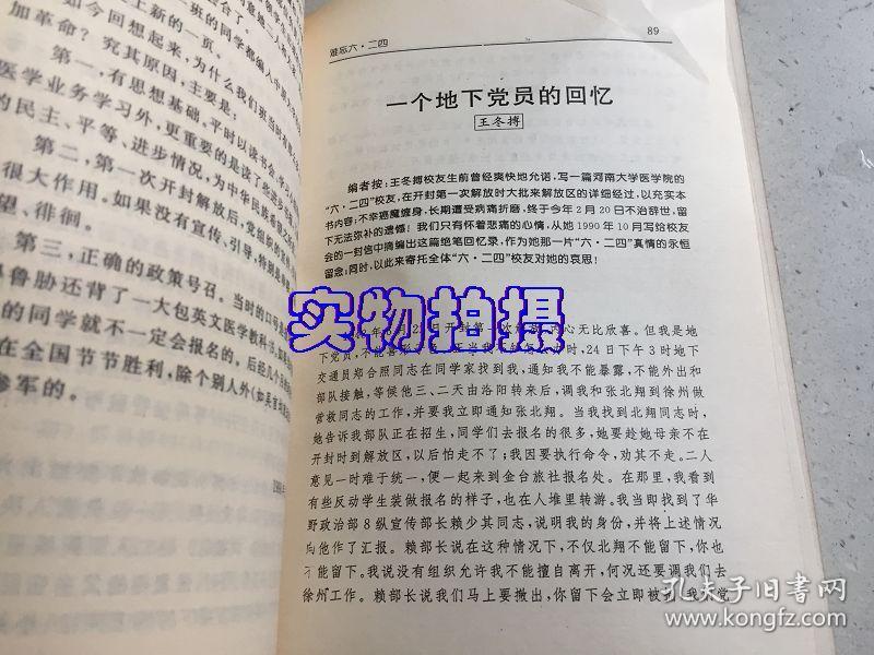 二四六香港資料期期難，深度解析與應(yīng)對(duì)策略，二四六香港資料期期難解析與應(yīng)對(duì)策略深度探討