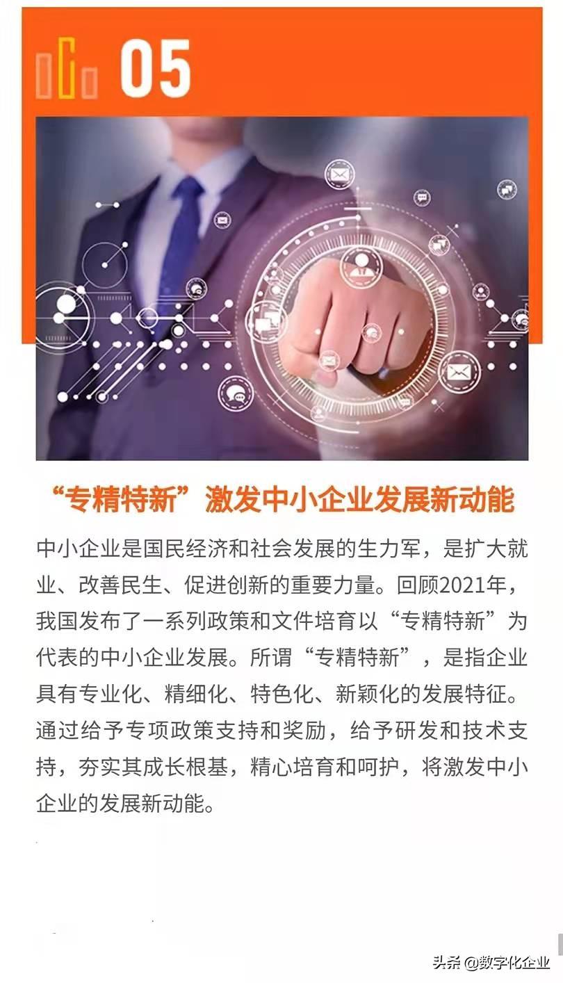 揭秘2022年最新十大新聞熱點(diǎn)，洞悉時(shí)代脈搏，揭秘2022年十大新聞熱點(diǎn)，洞悉時(shí)代風(fēng)云變幻