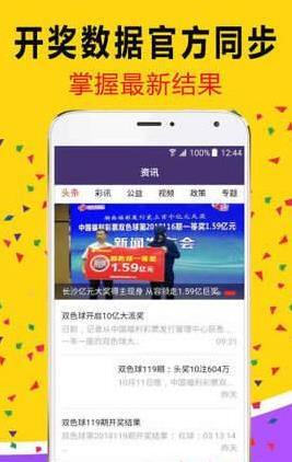 白小姐必中一肖管家婆，揭秘彩票預(yù)測神秘面紗，揭秘彩票預(yù)測神秘面紗，白小姐必中一肖管家婆的秘訣